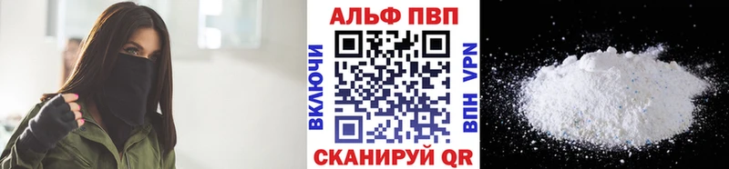 Виды наркотиков купить Северо-Курильск КОКАИН mega как войти Бошки Шишки А ПВП