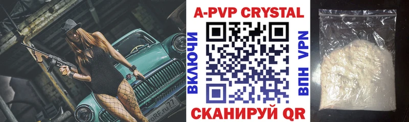Альфа ПВП мука  Северо-Курильск 