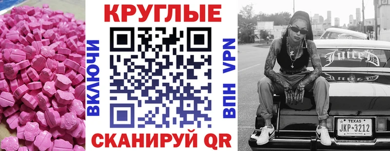купить   Северо-Курильск  OMG рабочий сайт  Ecstasy Дубай 