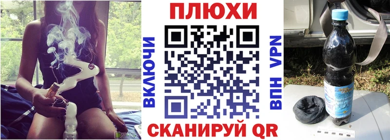 закладки  Северо-Курильск  Гашиш Изолятор 