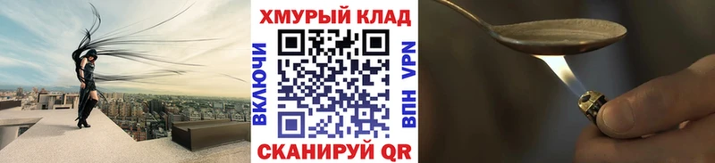 Героин белый  hydra tor  Северо-Курильск 