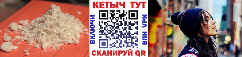 Кетамин VHQ  Северо-Курильск 