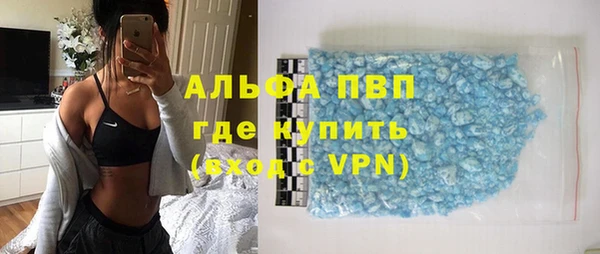 гашик Бугульма