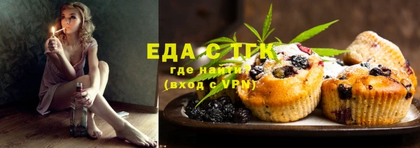 гашик Бугульма