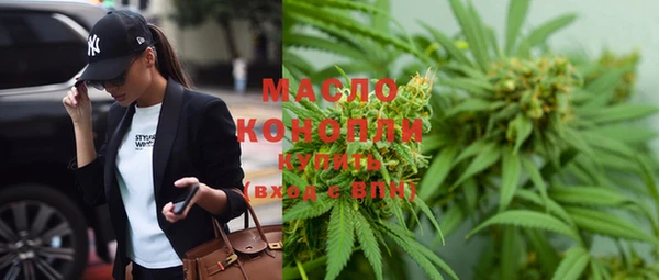 мяу мяу кристалл Ростов