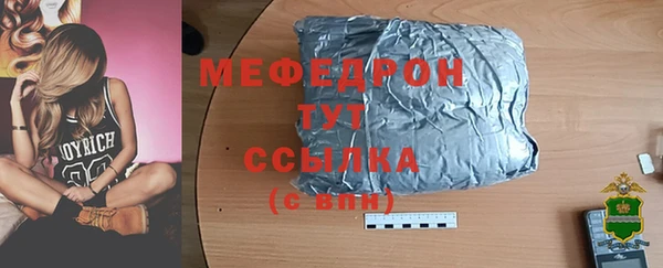 гашик Бугульма