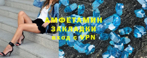 марки lsd Верея