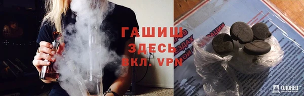 гашик Бугульма