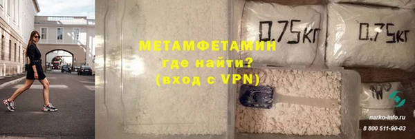 гашик Бугульма