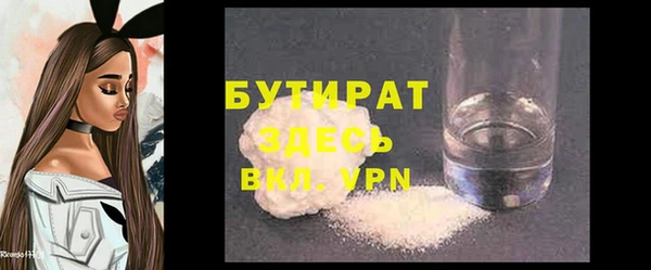 apvp Бородино