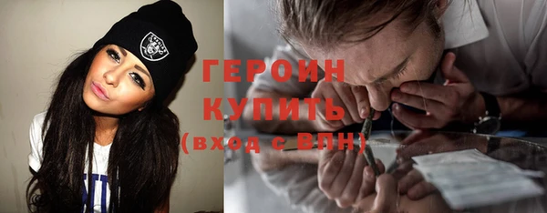 гашик Бугульма
