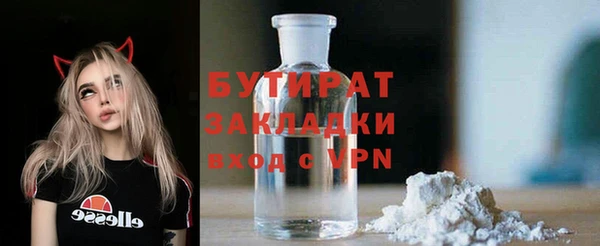 спиды Балахна