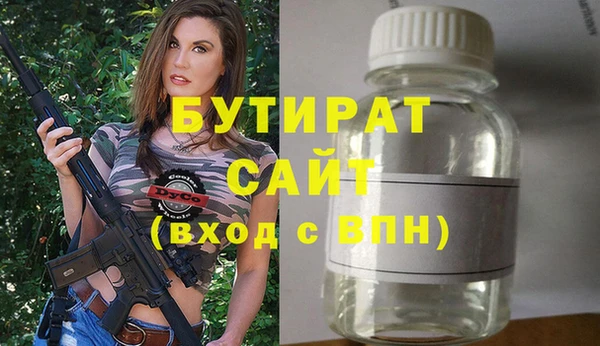 винт Бронницы