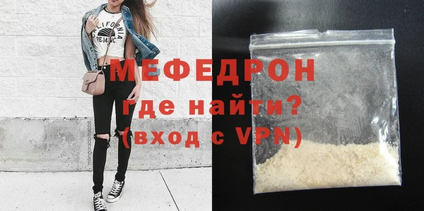 гашик Бугульма