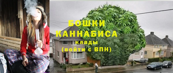 прущая мука Рославль