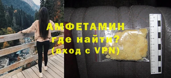 винт Бронницы