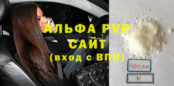 apvp Бородино