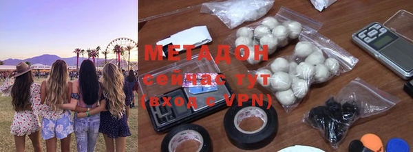 меф VHQ Волосово