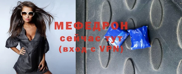 винт Бронницы
