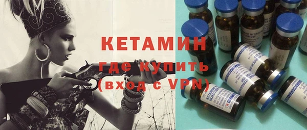 мяу мяу кристалл Ростов