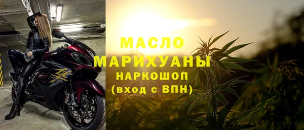 спайс Волоколамск