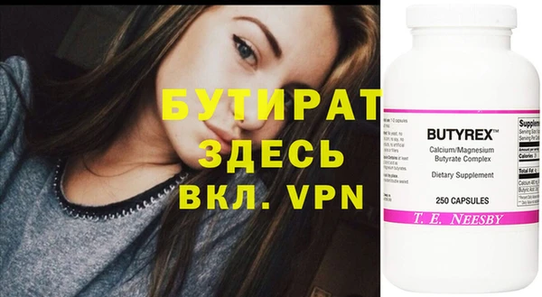 винт Бронницы