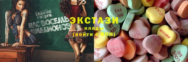 гашик Бугульма