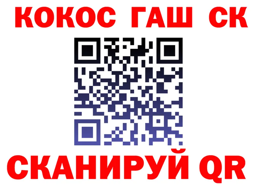 Наркота  Telegram Северо-Курильск