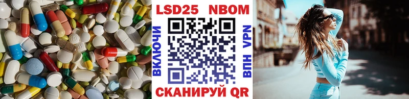 LSD-25 экстази ecstasy  Северо-Курильск 