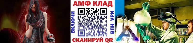 МЕТАМФЕТАМИН витя  Северо-Курильск 