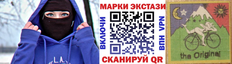 Наркотические марки 1,8мг Северо-Курильск