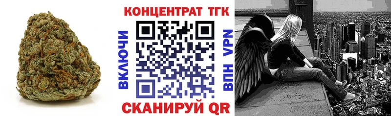 Дистиллят ТГК THC oil  кракен ONION  Северо-Курильск 