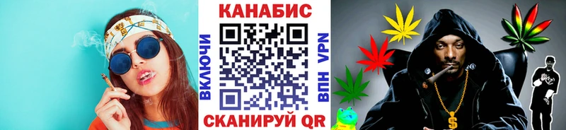 магазин    Северо-Курильск  Марихуана семена 